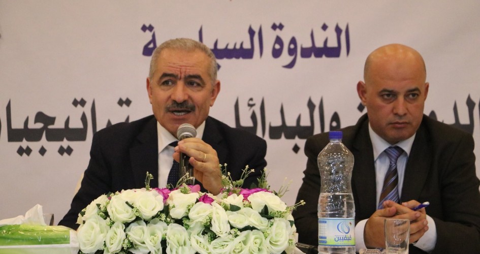اشتية يدعو السلطة لوقف دفع الرواتب بالشيكل