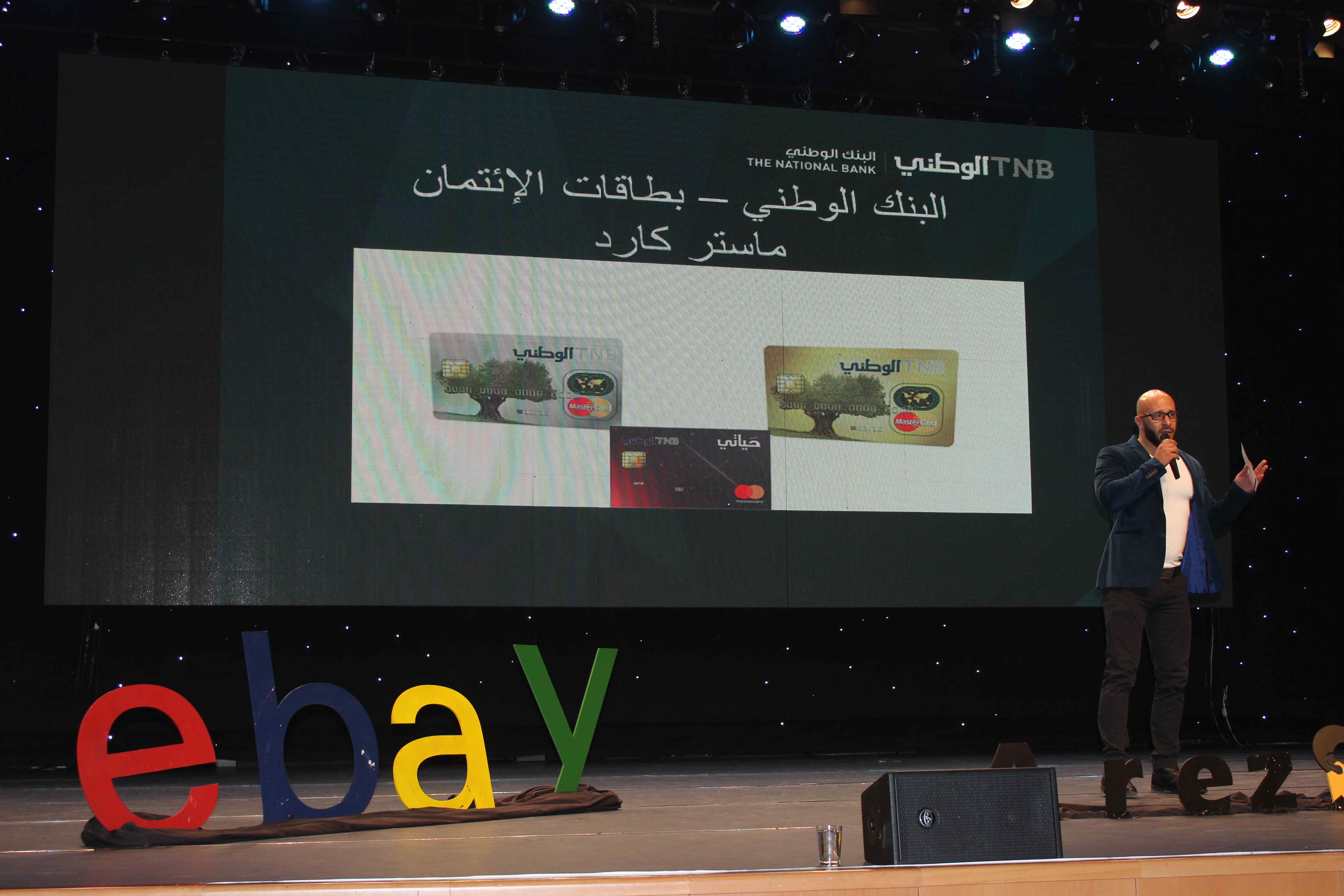 البنك الوطني وبالشراكة مع Esells Academy  ينظمان ورشة عمل حول التجارة الالكترونية