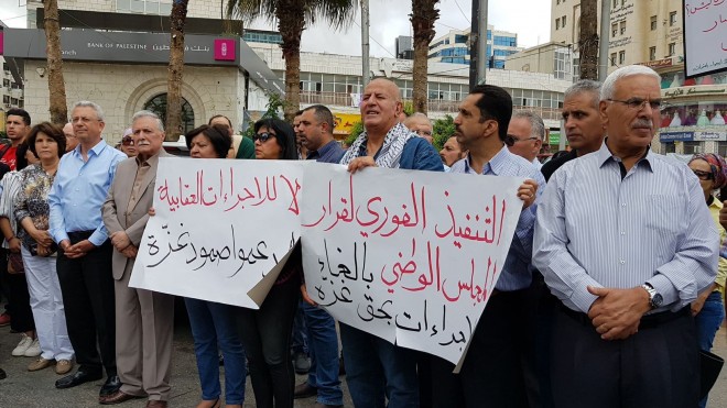 تظاهرات في رام الله ومونبيلييه وميلانو اليوم لرفع العقوبات عن غزة