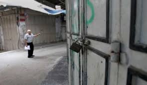 القدس: إضراب شامل