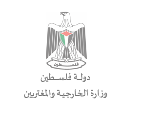 وزارة الخارجية والمغتربين: غياب المحاسبة الدولية يشجع الاحتلال على مواصلة عدوانه ضد المقدسات