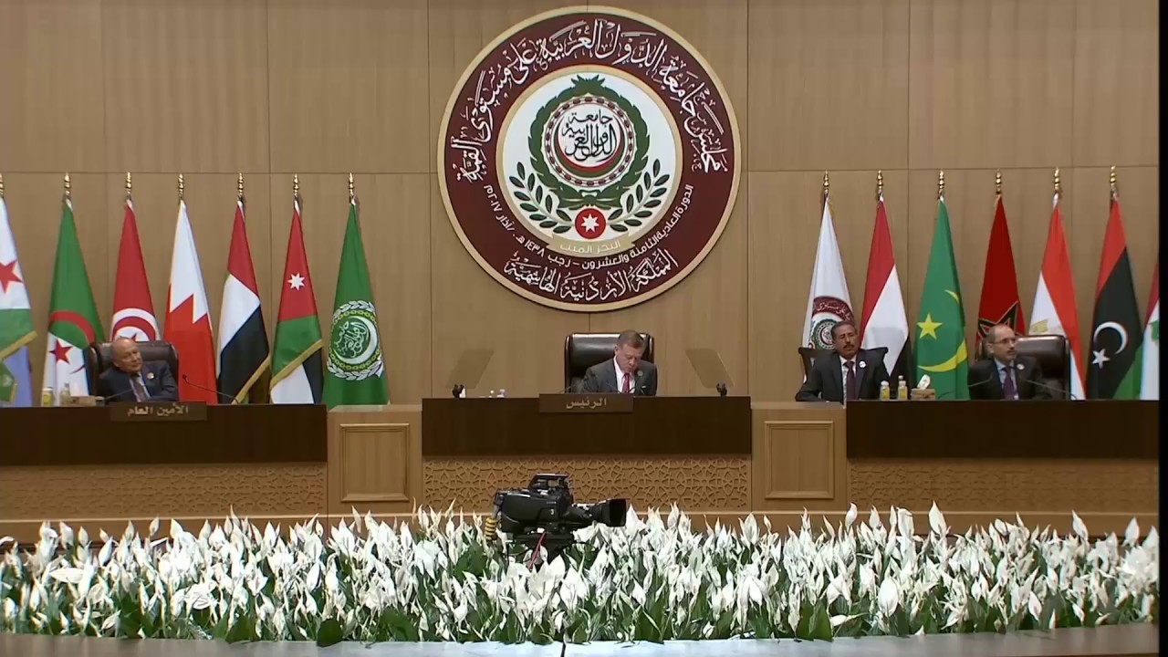 مجلس جامعة الدول العربية 
