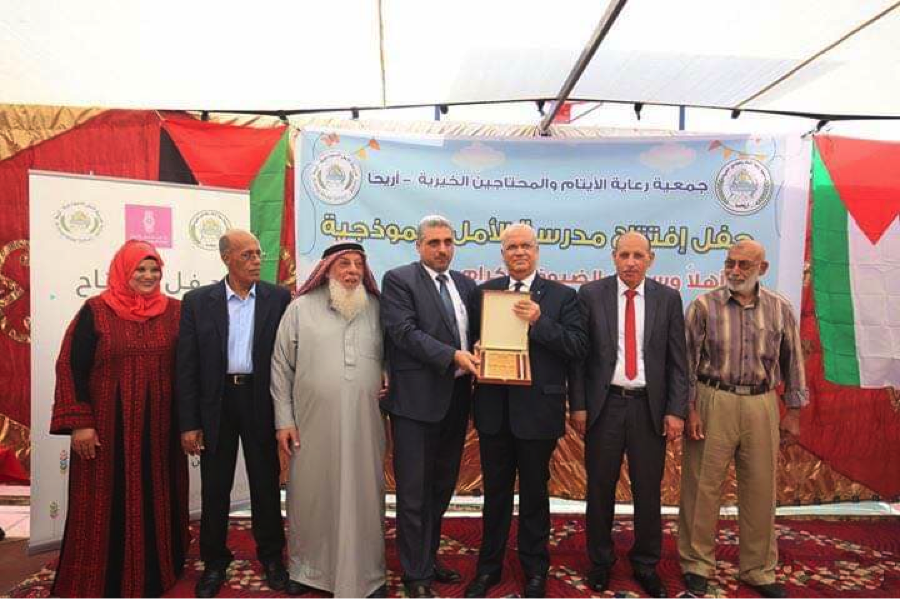 بنك فلسطين يحتفل مع جمعية رعاية الأيتام والمحتاجين الخيرية في مدينة أريحا بافتتاح مدرسة الأمل النموذجية