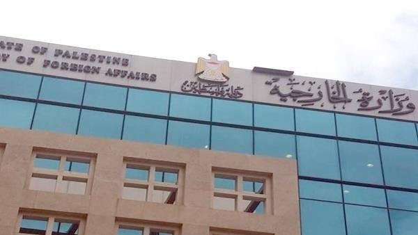 الخارجية تحذر من إقامة كتلة استيطانية جنوب نابلس