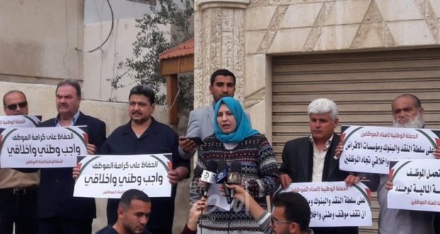 حملة تطالب بإلزام البنوك تأجيل تسديد الاقساط بمناسبة العيد