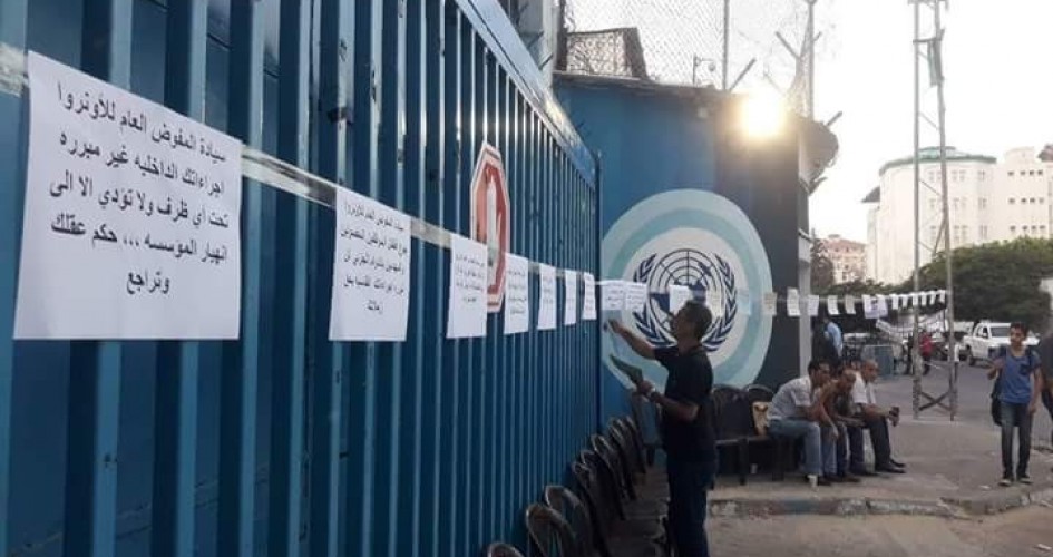اتحاد موظفي الأونروا يعلن الأحد عصيان إداري والإضراب الثلاثاء والأربعاء