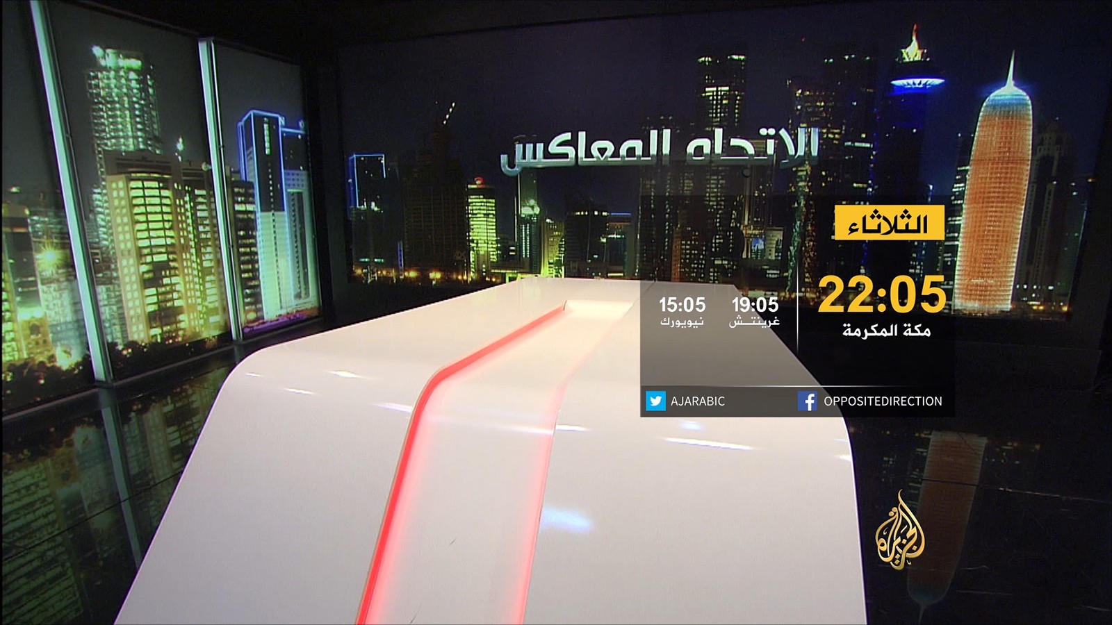 التجمع الإعلامي: استضافة الجزيرة لـ"أدرعي" خروج عن الاجماع العربي