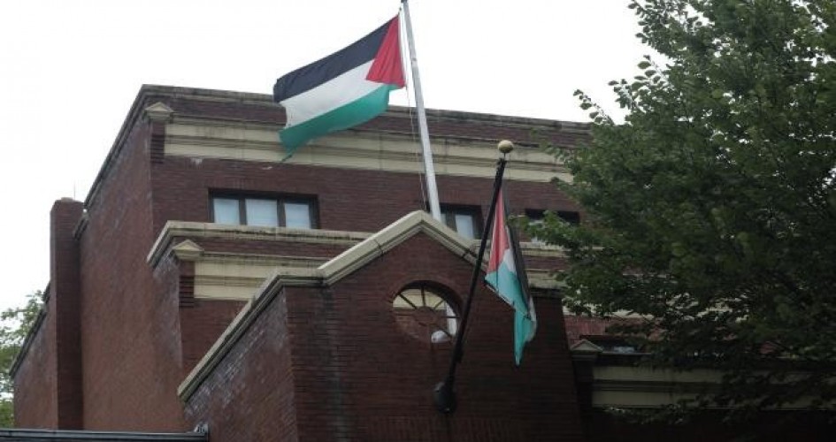 إغلاق مقر البعثة الفلسطينية في واشنطن اليوم