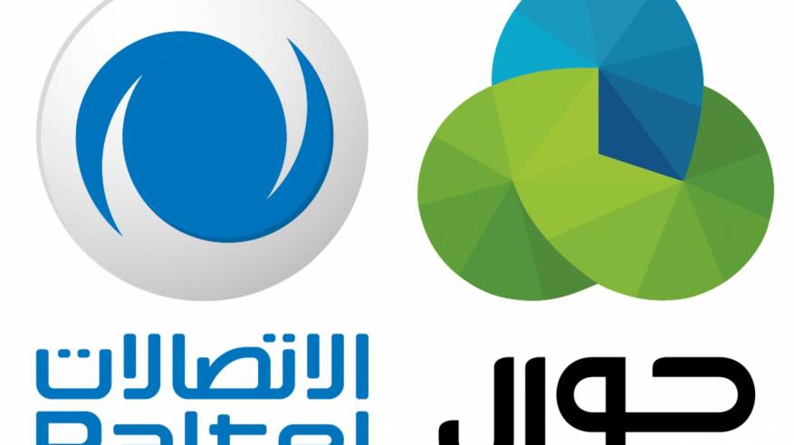                               بالشراكة مع وزارة التربية والتعليم والعالي    