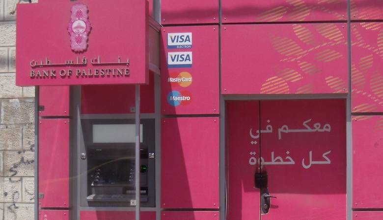 بنك فلسطين يتصدر المصارف في الودائع والتسهيلات ورأس المال