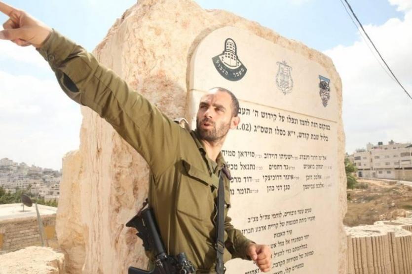 ضابط إسرائيلي يروي ما حدث في "الجمعة السوداء"
