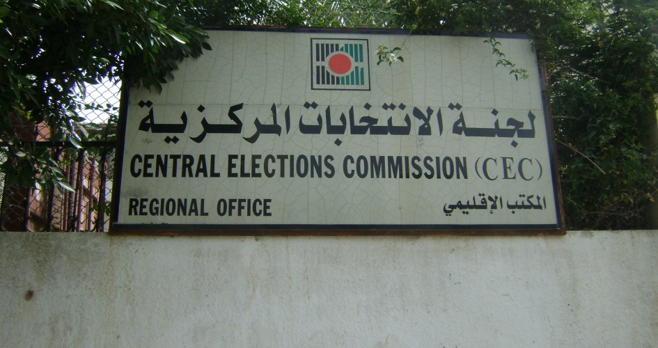 لجنة الانتخابات: الجمعة آخر موعد لانسحاب القوائم المرشحة لانتخابات الإعادة
