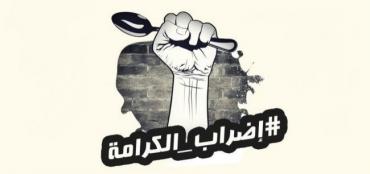 التربية تؤجل امتحانات يوم الإثنين