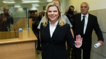 قرب محاكمة زوجة نتنياهو بشبهة الفساد
