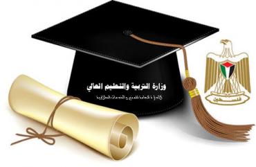 التربية تمدد فترة تقديم طلبات منح الصين الدراسية