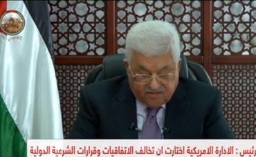 الرئيس عباس:  القدس عصية بهويتها على محاولة اغتيال هويتها