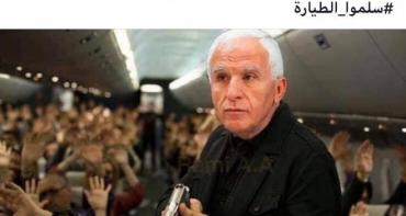 طائرة "عزام الأحمد" تشعل مواقع التواصل الاجتماعي!