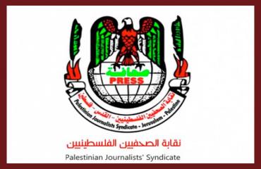تقرير يرصد «الاعتقالات الإدارية للصحافيين الفلسطينيين» ويطالب بوقف الإجراءات العقابية ضدهم
