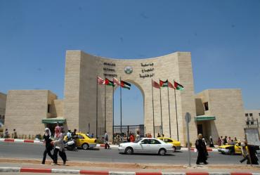 اتحاد الجامعات ينفي تعليق اجراءاته