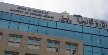 تصريحات "بينت" وأمثاله استخفاف بجهود السلام الأميركية