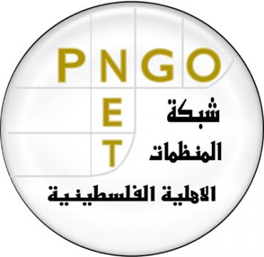 لدفع المصالحة ... المطلوب الغاء القرارات فوراً بحق شعبنا بالقطاع