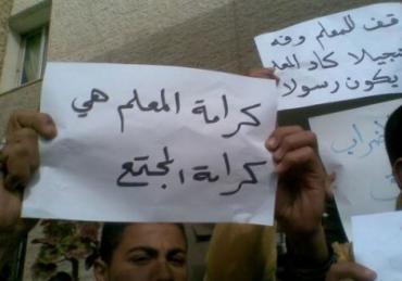 الاردن: ظاهرة الاعتداء على المعلمين .. ضرب واطلاق رصاص وشج رؤوس الاردن: ظاهرة الاعتداء على المعلمين .. ضرب واطلاق رصاص وشج رؤوس