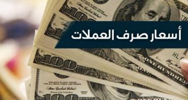العمات مقابل الشيكل