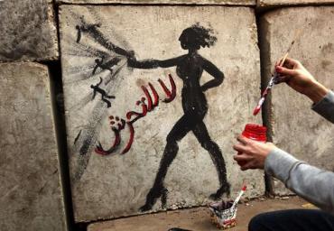 غرامة 730شيكل لكل من يضايق فتاة في الشارع