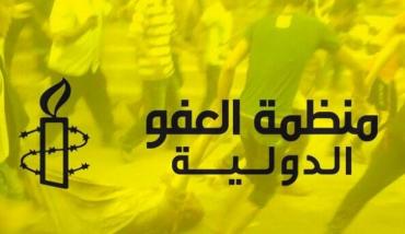 لقاء يضم الشؤون المدنية والارتباط العسكري ومنظمة امنستي