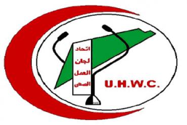 لجان العمل الصحي تعزز من إدماج النساء ُ ذوات الإعاقة في برامج وأنشطة الصحة الإنجابية
