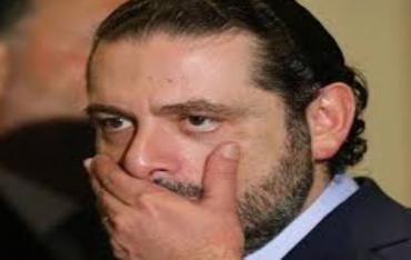 "ديبكا العبري":  بطانيات وفرشة .. هكذا قضى الحريري أيامه في السعودية