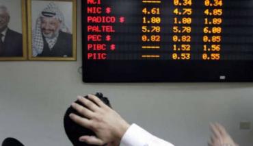 انخفاض مؤشر بورصة فلسطين