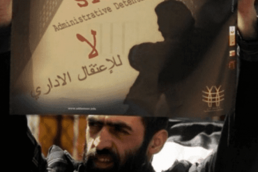 المعتقلون الإداريون يعلنون مقاطعتهم لمحاكم الاحتلال بداية 2018