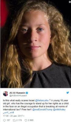 الأمير علي بن الحسين يطالب الإحتلال بالإفراج عن عهد التميمي