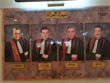 لبنان: اتهام فصيل فلسطيني باغتيال أربعة قضاة
