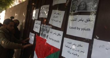 هددت بإغلاقها بالقوة  شبان غاضبون يدعون المؤسسات الأمريكية العاملة بفلسطين لإغلاق أبوابها