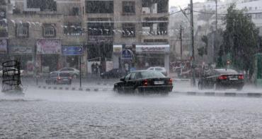 حتى مساء الأربعاء.... منخفض جــوي يبدأ الليلة