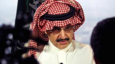 نقل الوليد بن طلال الى سجن شديد الحراسة لهذا السبب؟