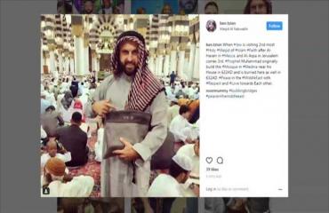 بالصو إسرائيلي داخل الحرم النبوي تثير موجة استهجان