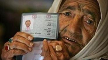 منح صلاحيات لوزير الداخلية لسحب الإقامة من المقدسيين 