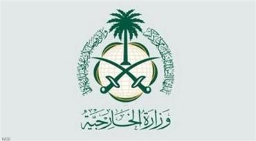 السعودية تستدعي سفيرها في ألمانيا للتشاور