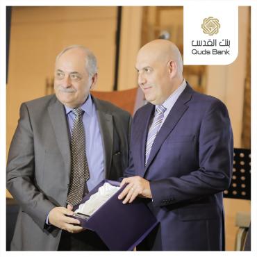 بنك القدس يقدم رعايته لحفل عشاء منتدى بيت المقدس الخيري لدعم مستشفى المطلع