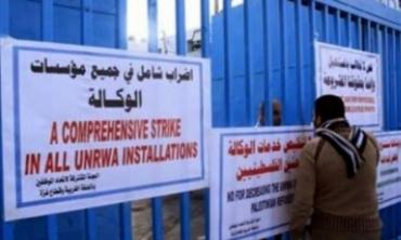 إضراب شامل بمرافق "الأونروا" في غزة