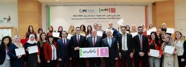 بنك فلسطين يحتفل بتخريج الدفعة الثانية من برنامج "فلسطينية" لإدارة الأعمال Mini MBA الذي يهدف لتطوير مهارات العمل والقيادة للنساء الرياديات وصاحبات الأعمال في فلسطين