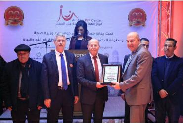                              بنك القدس يرعى احتفالاً لمركزالهبة
