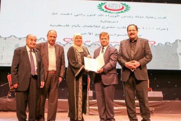 "المقاصد" ينظم احتفالية "إجراء 1000 عملية قلب مفتوح بأيادٍ فلسطينية"