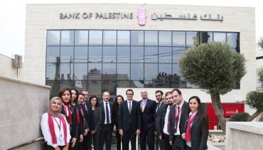 فرع بنك فلسطين الجديد في ضاحية البريد يباشر أعماله لخدمة أهلنا في المدينة المقدسة