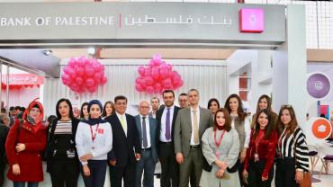 بنك فلسطين الراعي الفضي لفعاليات أسبوع تكنولوجيا المعلومات الرابع عشر "اكسبوتك 2017"في رام الله وغزة