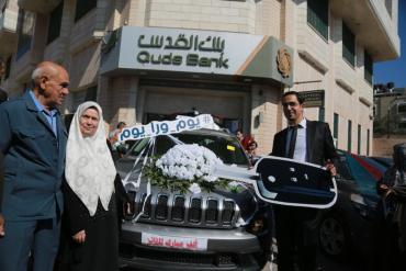  بنك القدس يسلَم الفائز من فرع غزة جيب شيروكي