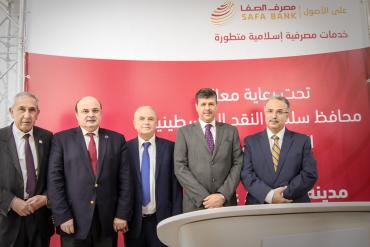 مصرف الصفا الإسلامي يحتفل رسمياً بافتتاح فرعه الأول في محافظة الخليل  